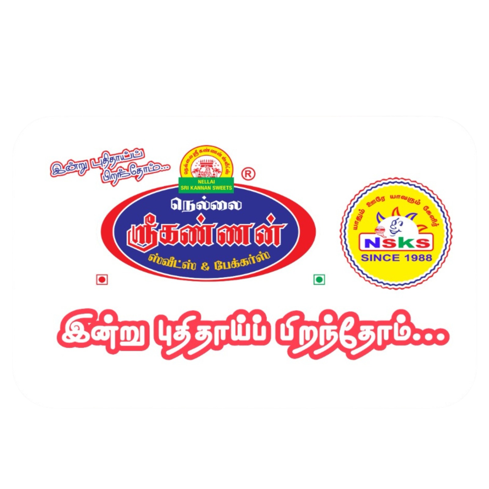 Kannan Sweets